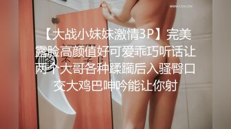 2024.4.11，【大吉大利】大长腿美女依旧配合，吹硬提枪上马