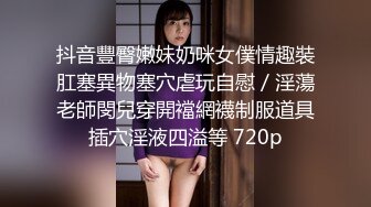 漫展现场一路跟踪抄底极品JnK美女好性感的骚丁