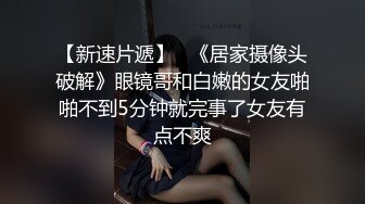 【玩偶姐姐系列】甜美游戏陪玩（一）涉世未深甜美游戏陪玩被玩咖富二代套路上床