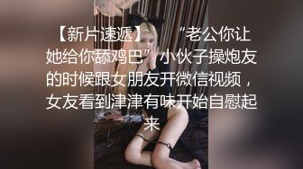 【年少不知阿姨好??错把少女当成宝】少妇杀手大神王胖新作-爆操高颜值熟女 操的叫老公 高清1080P原版无水印