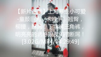 PANS美女模特-叮當大尺度私拍