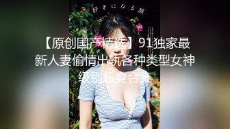 女大学生找模特兼职被要求裸露拍摄最后却被套路内射 - 糖糖