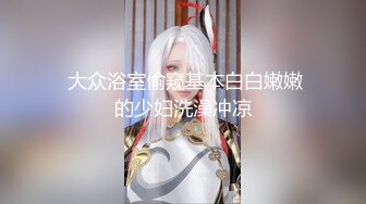 【性爱泄密极品流出】宝岛大种马『信义赵又廷』约炮细腰美乳白虎女大学生打暗黑 高能全开各种操