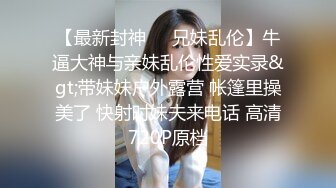   大奶人妻主播与老公草逼 销魂舔鸡巴 被老公操到不能自拔