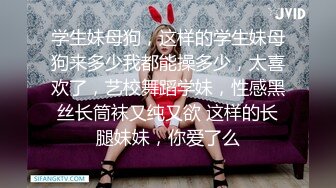 推特刚满18岁的嫩妹 身材纤细的极品美少女 被金主调教爆操嫩穴 都给小美女干哭了