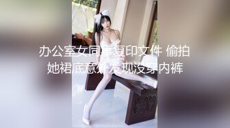 可爱 Ts魏露丝 - 这颜值这服务，可以做你的私人小秘吗？