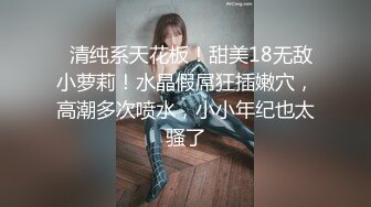 【窈窕尤物 新人】小奈佳 极品白丝情趣护士装 婀娜身材凹凸有致鲜嫩白虎 欲血沸腾淫技 落地窗前露出爆艹内射