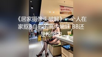 第一次和女友视频验证，1分33秒处