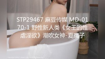 ED Mosaic 22岁新人想尝试3P 我一定会安排满足愿望 (1)