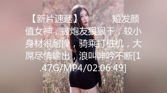 【反差婊女神】美杜莎 黑丝淫荡莎莎醉酒勾引上司 满眼肉情色欲诱人胴体 温暖蜜穴主动含茎 超淫榨精内射