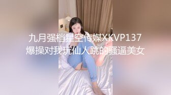 极品美少女】精主TV 馒头B萝莉女儿玉足榨精 黑白双丝性感诱人 透过美腿意淫迷人裂缝 湿嫩粉穴隐约泛汁 无情榨射