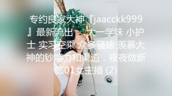 帅气直播男又一次私约高级会所认识的性感小姐姐酒店啪啪,美女非常卖力肏逼,从床上一直干到洗手间.国语!