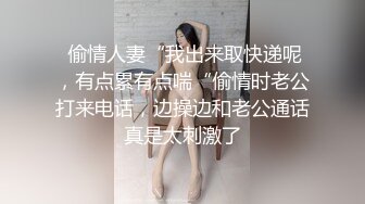 渣男骗女友戴上眼罩 偷录做爱全过程 可怜的女友还被蒙在鼓里