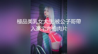 七公子与纹身哥互攻