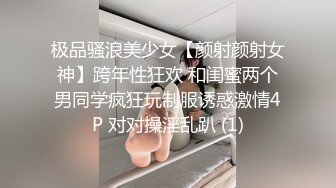 放暑假的大二舞蹈生母狗