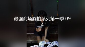 萝莉社 三月樱花 你的圣诞小恶魔