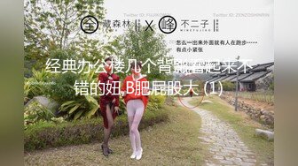 91BCM-017-哄骗少妇给老公戴绿帽-明步奈