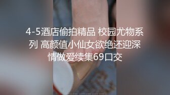 【推荐上集】快乐男风5月10日最新,坐网约车勾引20岁小帅哥