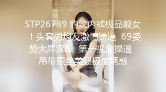 良家气质丰满少妇感觉像是一个老师，这肉体揉捏抠逼