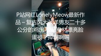 ❤️小母狗萝莉❤️Twitter萝莉〖爱吃甜食的仔仔酱〗可御姐可萝莉 清纯魅惑反差视觉超强，超嫩性感美腿尤物