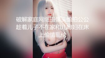 【新片速遞】  漂亮美女 你能不能好好做爱 脾气好大 硬了又软影响心情 啊啊爸爸操我逼逼 皮肤白皙身材苗条被胖哥又抽烟又玩手机很生气