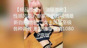 平安夜过来求操的大屁股熟女 疯狂后入肥臀