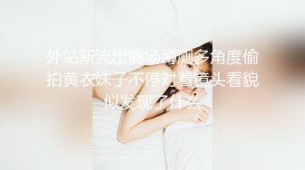 高颜值非常嫩妹子全裸自摸诱惑，近距离特写粉嫩逼逼手指扣弄非常诱人，很是诱惑喜欢不要错过!