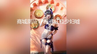 【挖井喷水】爆乳网红小姐姐，网袜美腿玻璃棒插穴