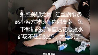 【新片速遞】5星级酒店 偷拍客房部高跟制服美女的 多毛小嫩鲍 高清原档