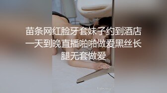 百萬粉ASMR主播 misswarmj 私拍 (2)