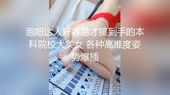 《顶级震撼?超淫现场》多男女群P盛宴肏出新高度！网红极品身材反差女神JJSEX私拍完结，堪比岛国疯狂多人尺度惊人