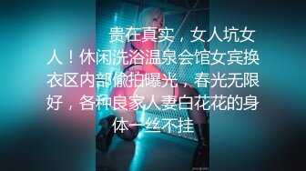 【AI换脸视频】刘涛 性感人妻勾引维修工做爱