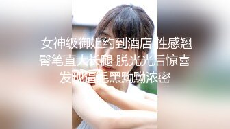  网红女神 j潮喷淫娃小水水给黑丝女友做推油，撕开丝袜就开干，淫荡小母狗撅高高屁股主动求插入