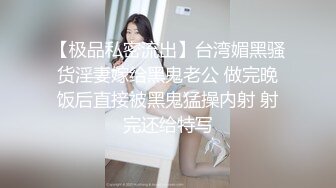 Al&mdash;杨颖 让情人颜射