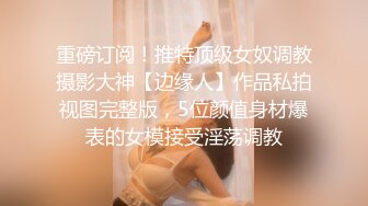 舞蹈老师被和社会追债被迫肉偿