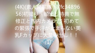 【网曝热门事件❤️震惊】超火爆吉林女孩岳欣玥最新性爱视频流出 黑鬼6P黑丝 皮鞭SM爆菊 日常全裸操 高清720P原版