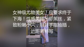 丝袜控来姨妈啦来一期素的玩弄美脚巨乳喔