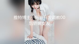 【新片速遞】空乘小姐姐下海❤️-馨馨-❤️蛇美妖，黑丝包裹两片大乳房，乳摇甚是迷人！