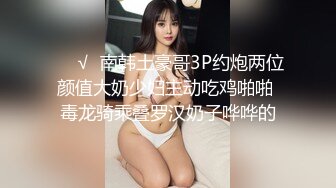 大阪某情侶做愛偷拍外流影片