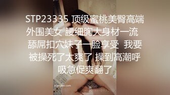  2023-04-27 爱豆传媒IDG-5421同城约炮之兄弟的巨乳人妻