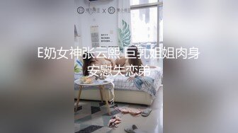 百度云泄密流出视图❤️反差婊美女同事刘璐和闺蜜男友性爱视频