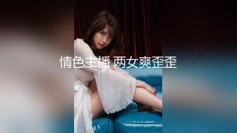  熟女阿姨 被大洋吊操的很舒爽 淫水超多 内射一丢丢