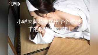 《重磅炸弹网红精品》推特惊艳宝藏女孩，极品长腿天然白虎美少女【小青茗】最新罕见露脸定制私拍视图4套4