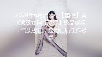 两个女同性恋，全程露脸大秀诱惑狼友，舌吻吃奶舔逼还拿AV棒摩擦