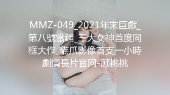 与职高女老师的快乐周末，无套外射