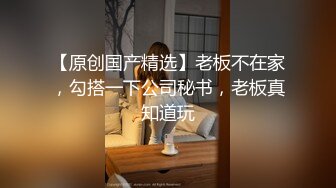 老公不在，后入极品骚货