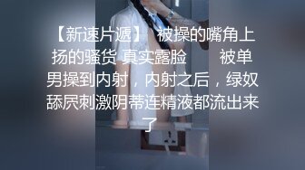 无毛白虎长相甜美红唇美乳妹子独自在家自慰诱惑，性感丁字裤大屁股，翘起肥臀掰穴近距离特写扣逼，快速扣弄高潮出水