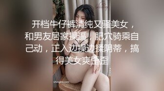 商场女厕全景偷拍年轻少妇的极品大肥鲍