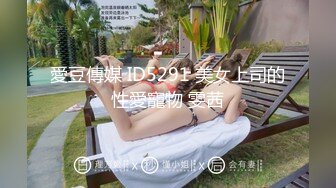 【新速片遞】   邪恶的房东暗藏摄像头偷窥多位美女租客洗澡