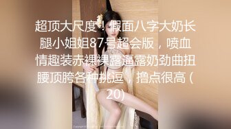 【新速片遞】  美女律师两面通吃的手法被人抓住把柄❤️被受害人强暴屁眼